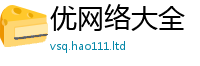 777888管家婆精准四肖以2025年天天彩资料大全图片